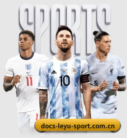 docs-leyu-sport.com.cn APP
